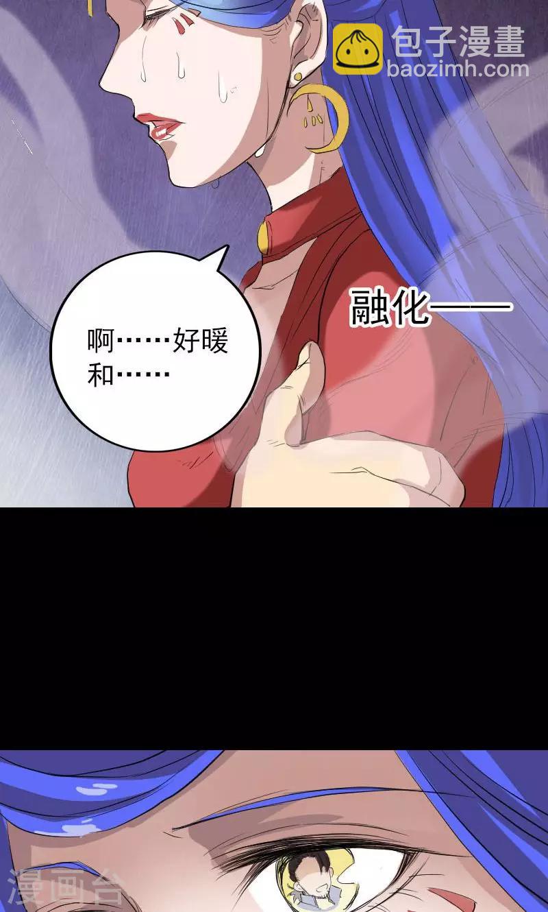 第150话-第151话