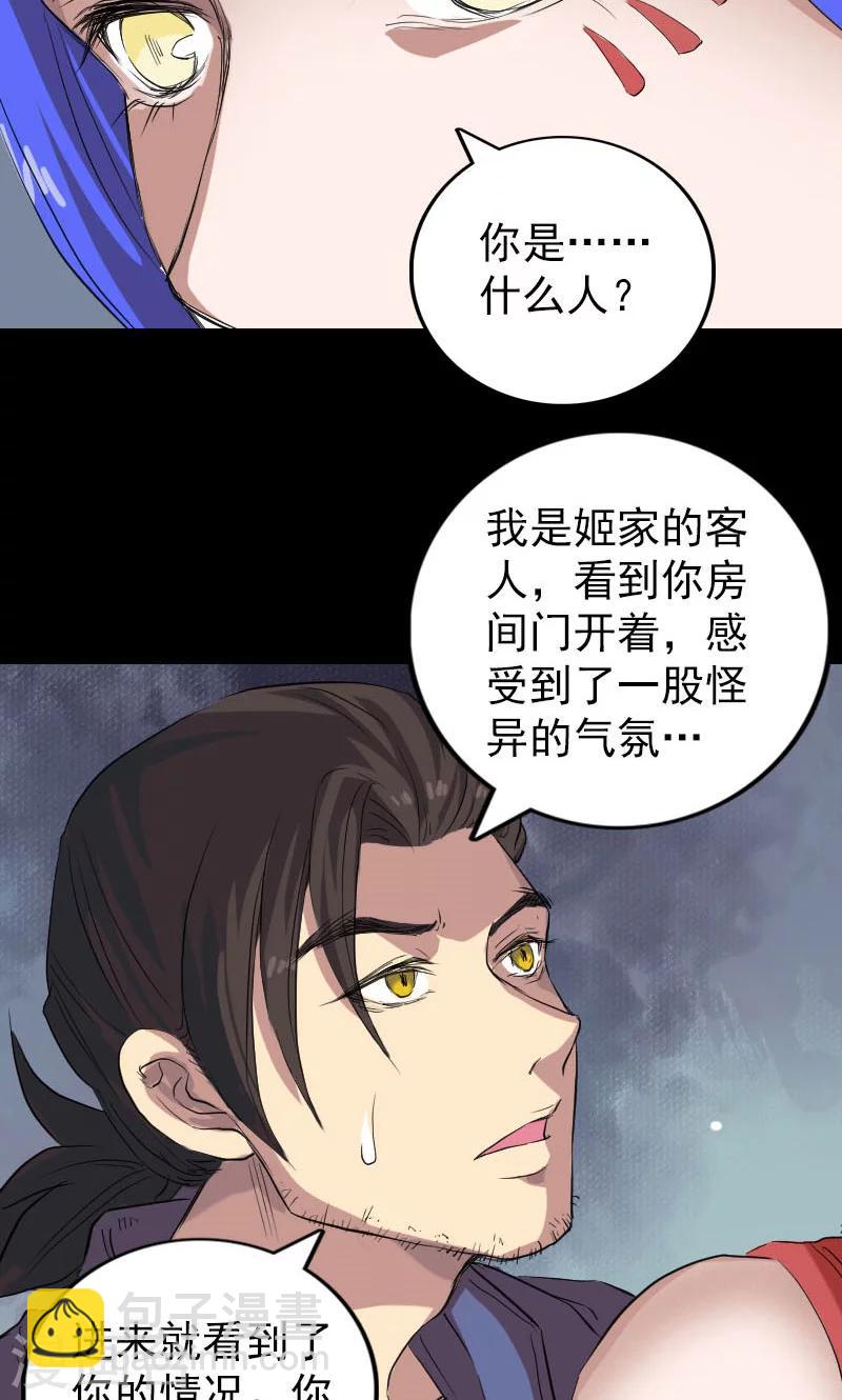 第150话-第151话