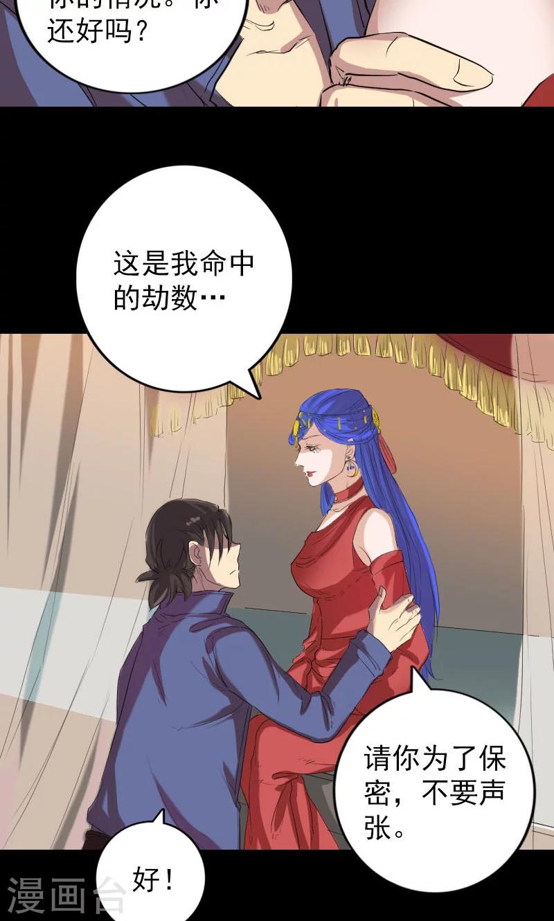 第150话-第151话