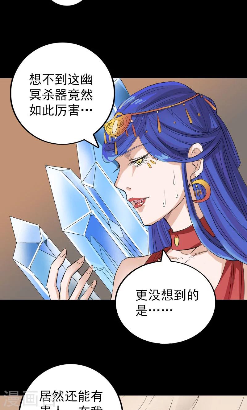 第150话-第151话