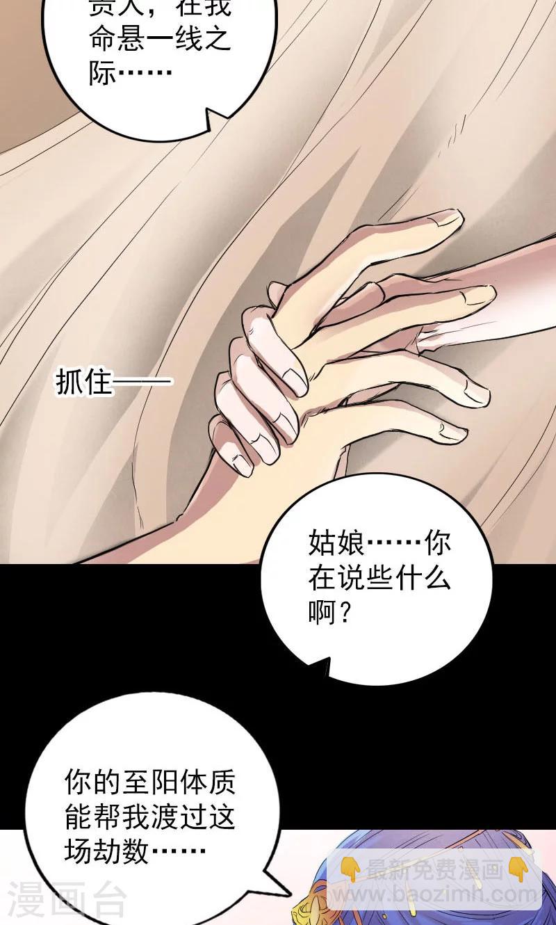 第150话-第151话