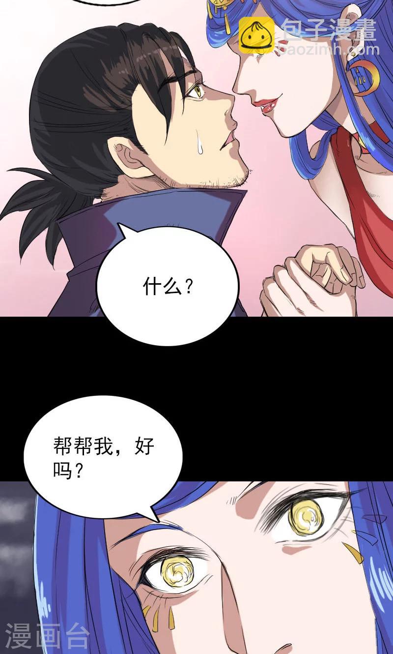 第150话-第151话