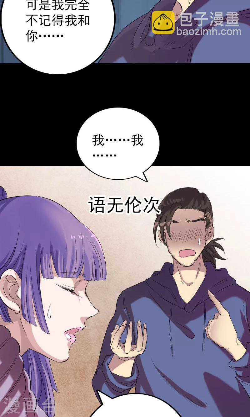 第150话-第151话