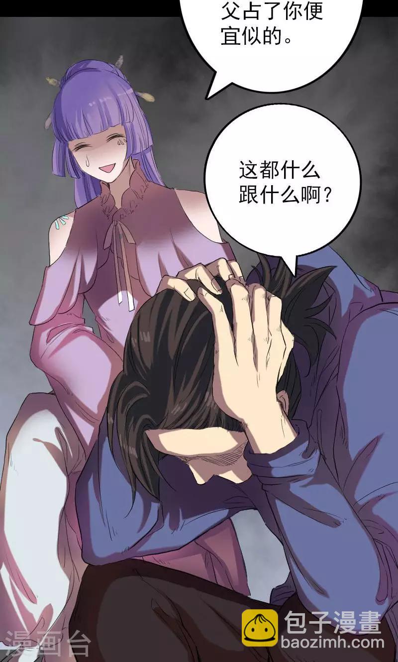 第150话-第151话