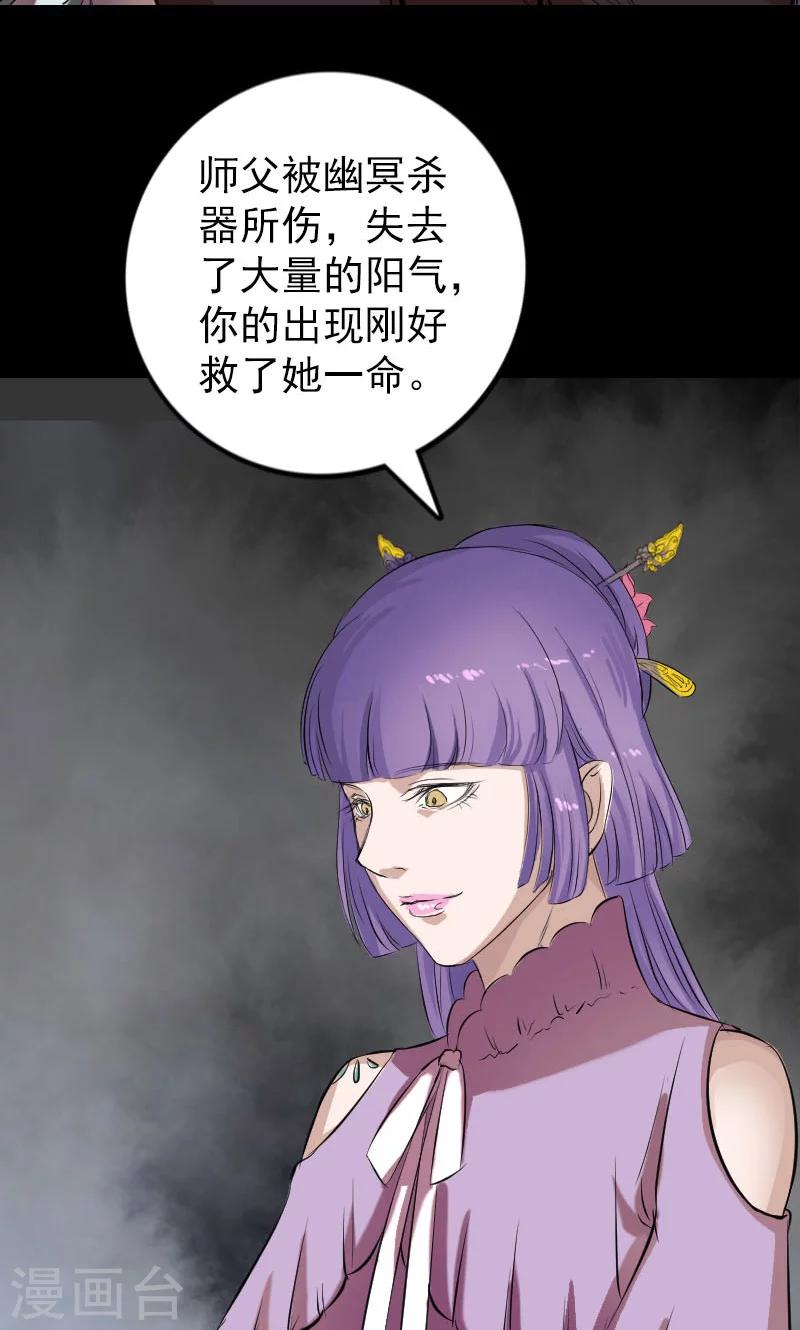 第150话-第151话