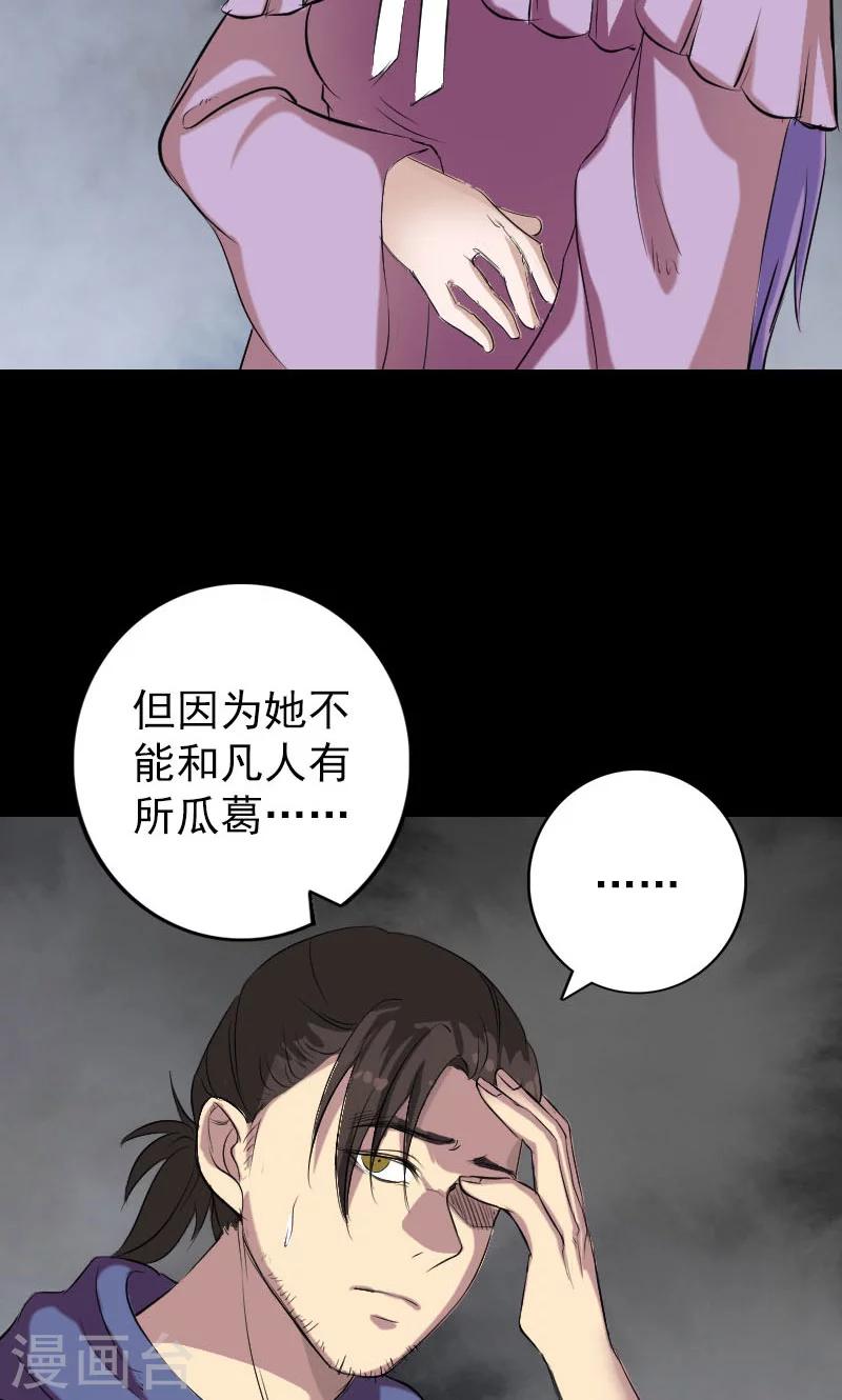 第150话-第151话