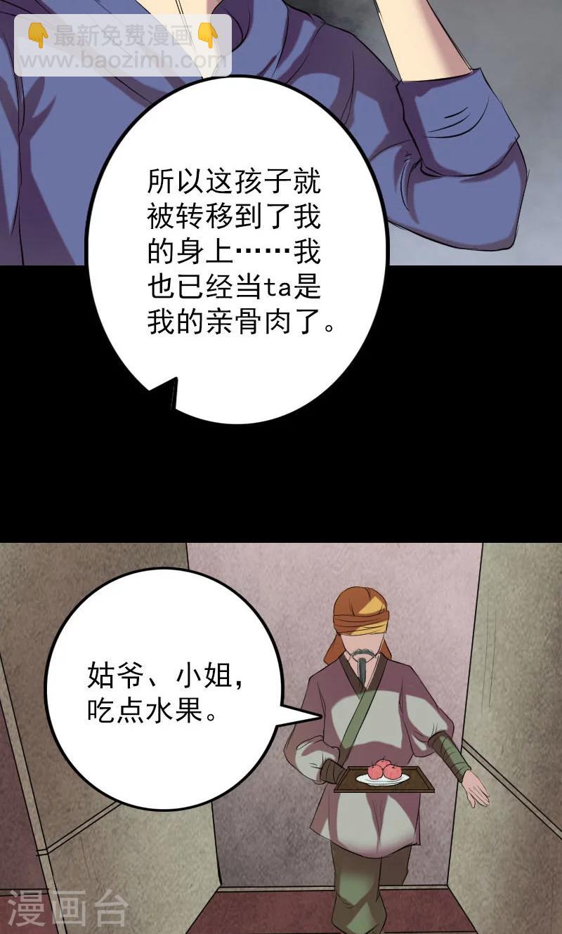 第150话-第151话