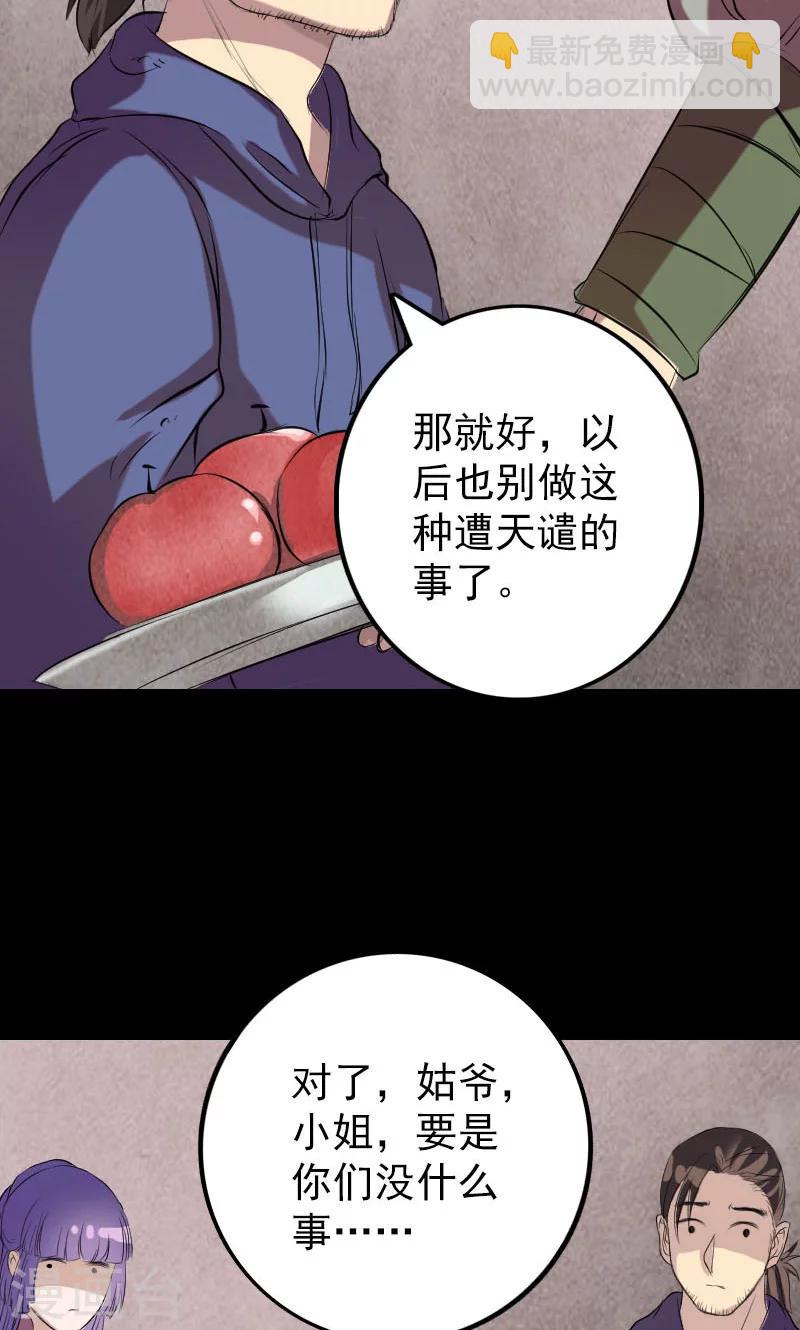第150话-第151话