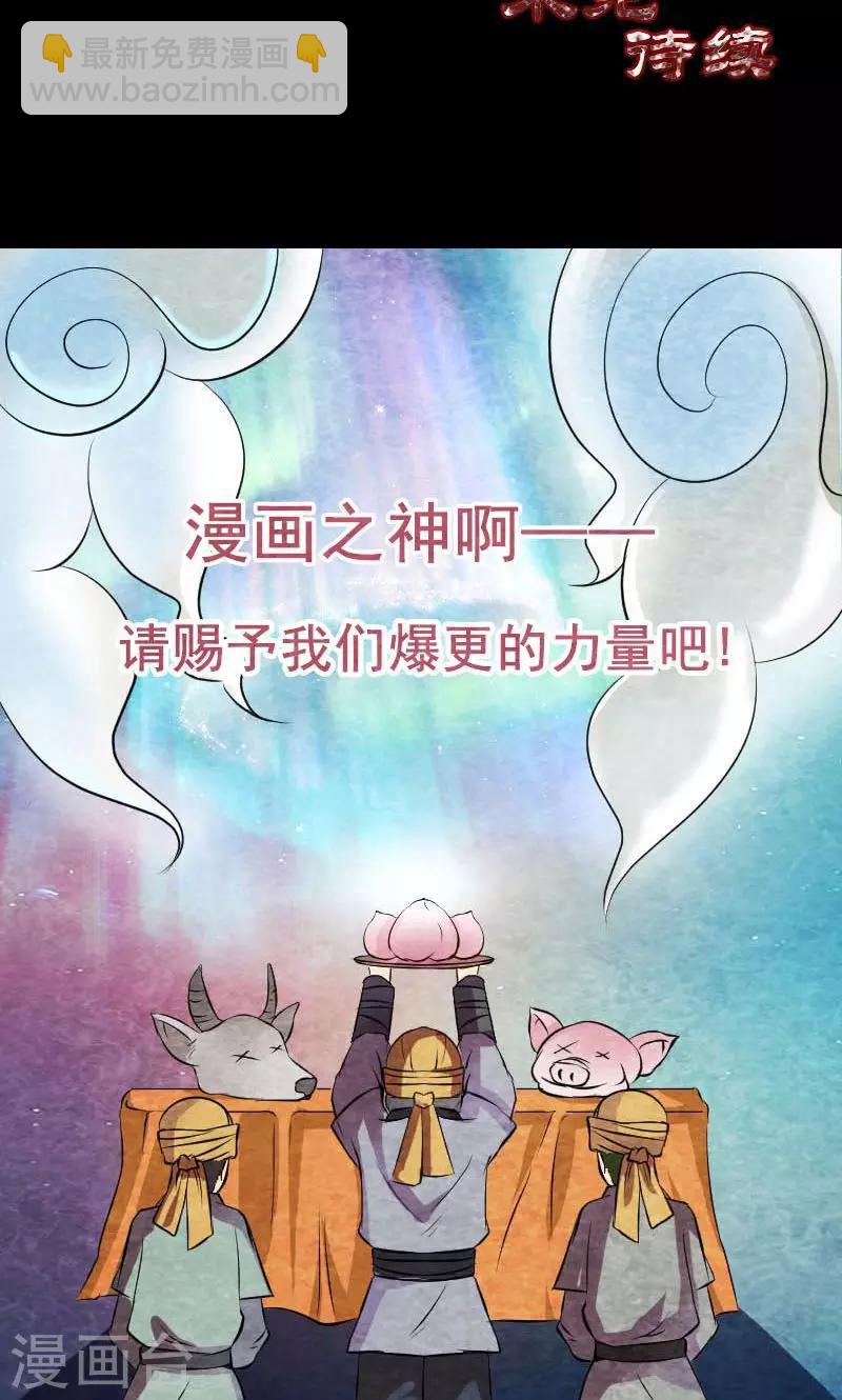 第150话-第151话