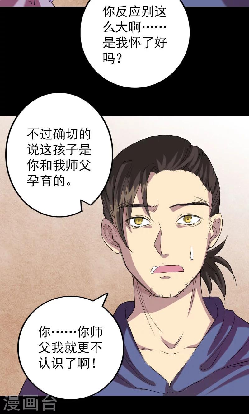 第150话-第151话