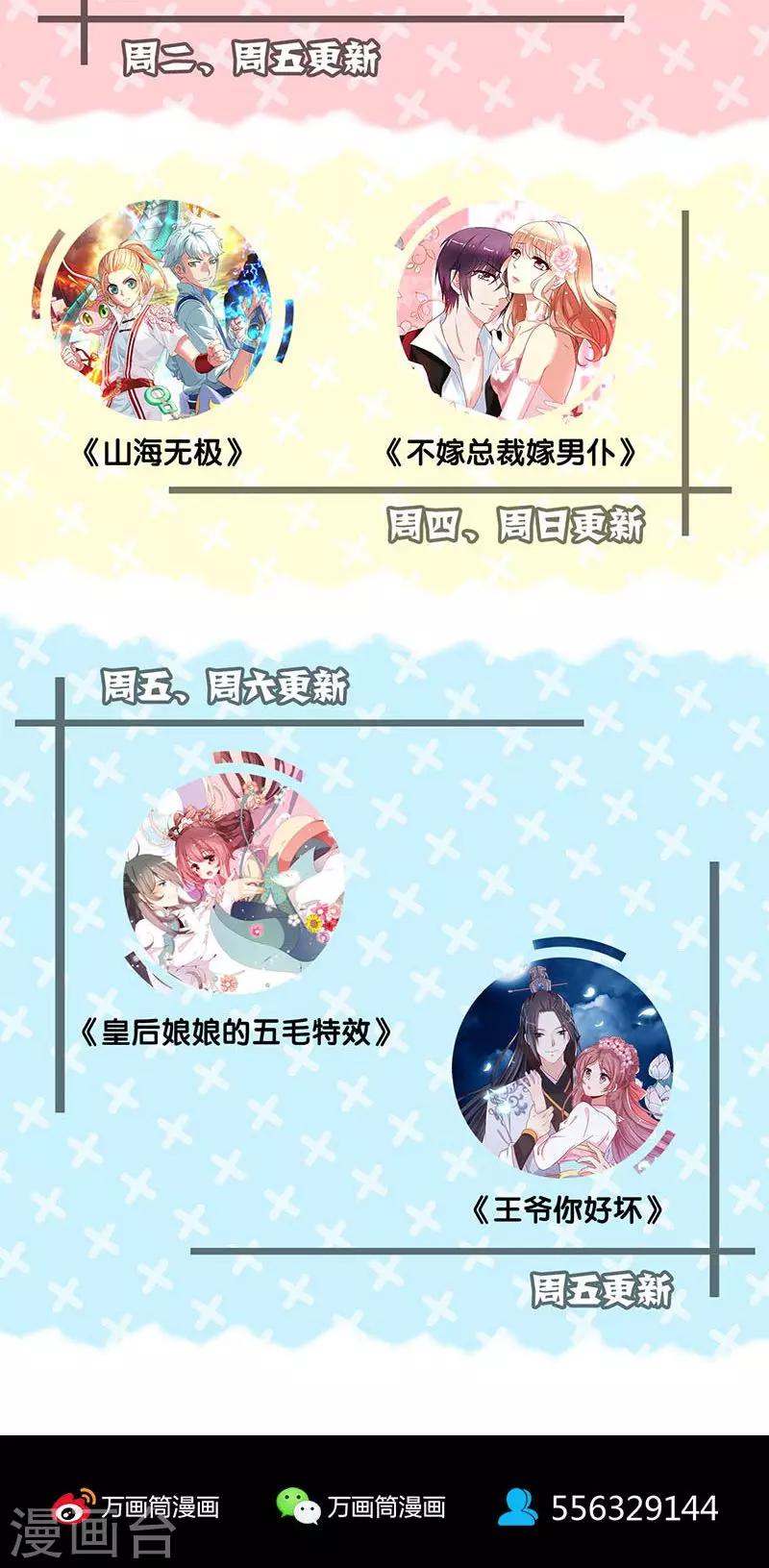 第150话-第151话