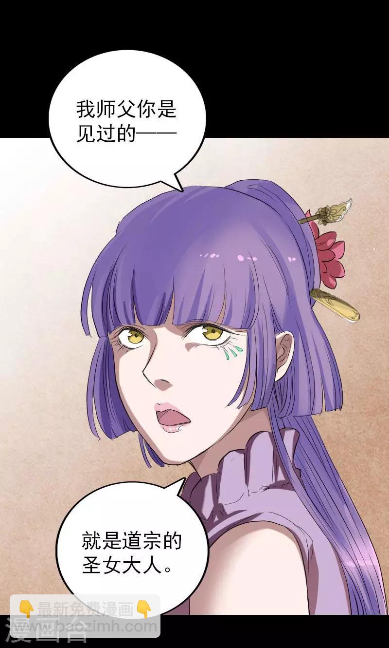 第150话-第151话