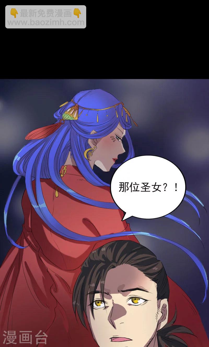 第150话-第151话