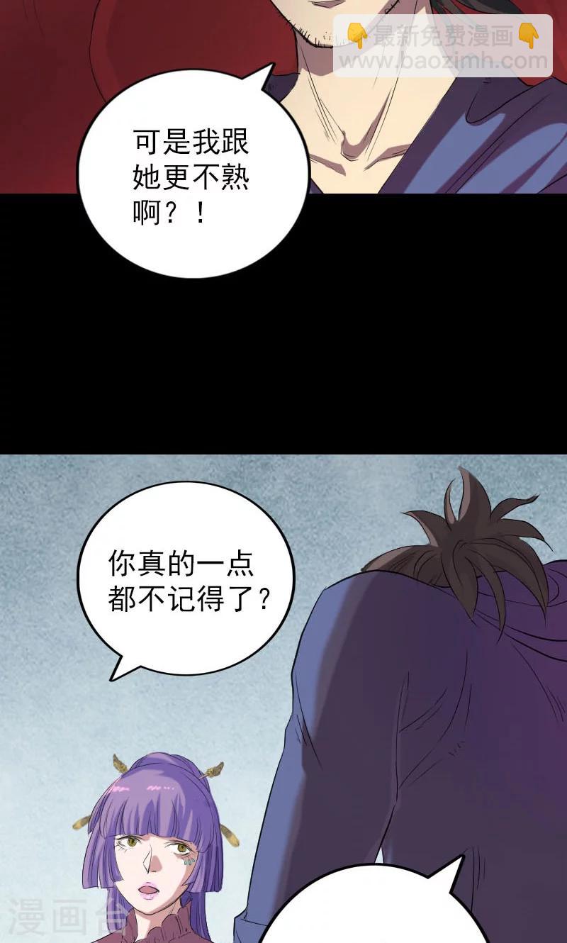 第150话-第151话