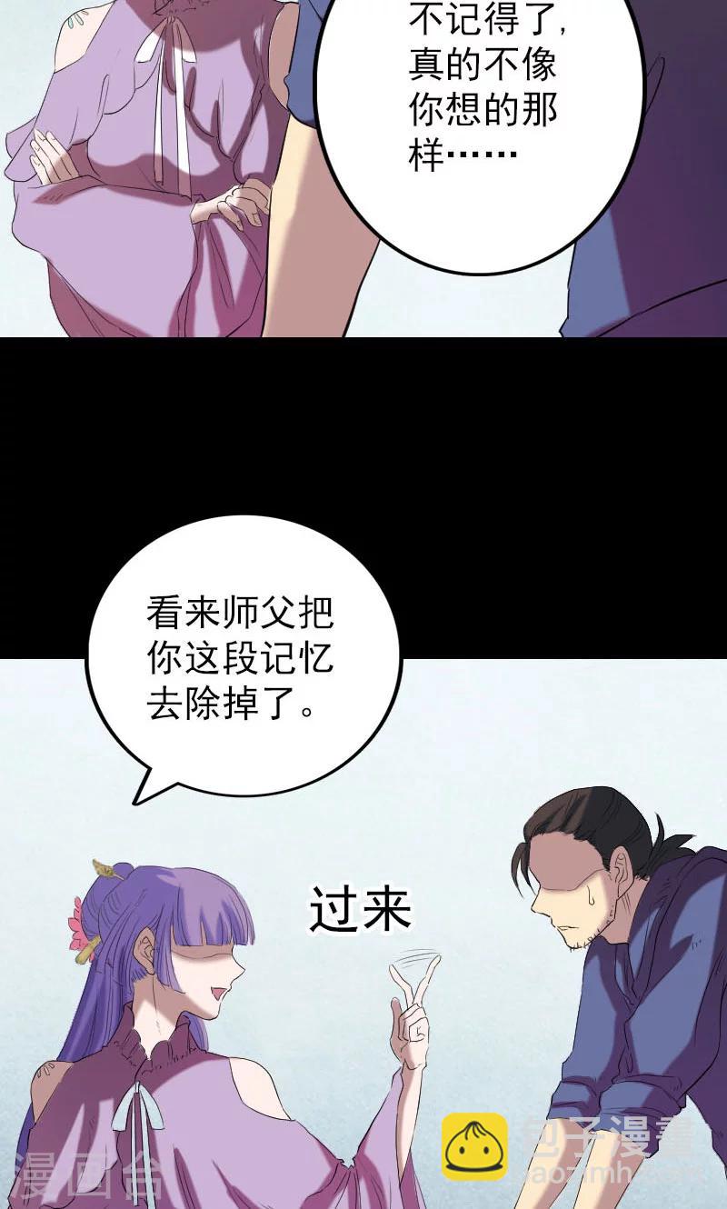 第150话-第151话