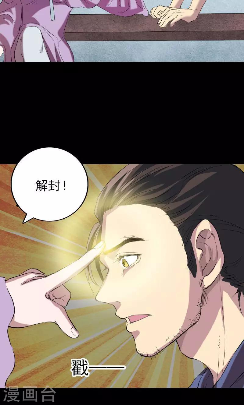 第150话-第151话