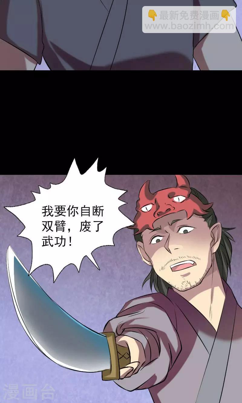 第152话(1/2)-第153话