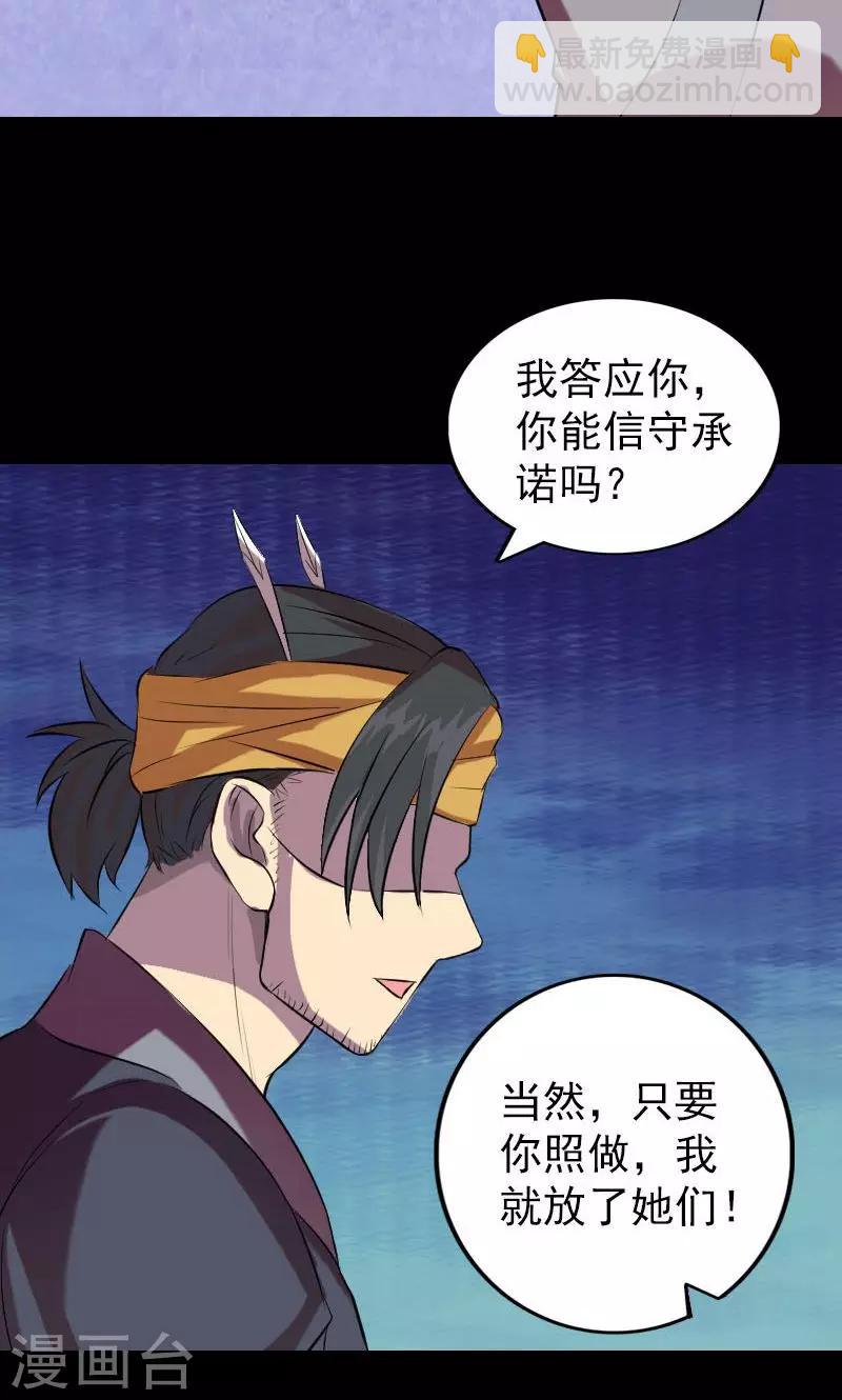 第152话(1/2)-第153话