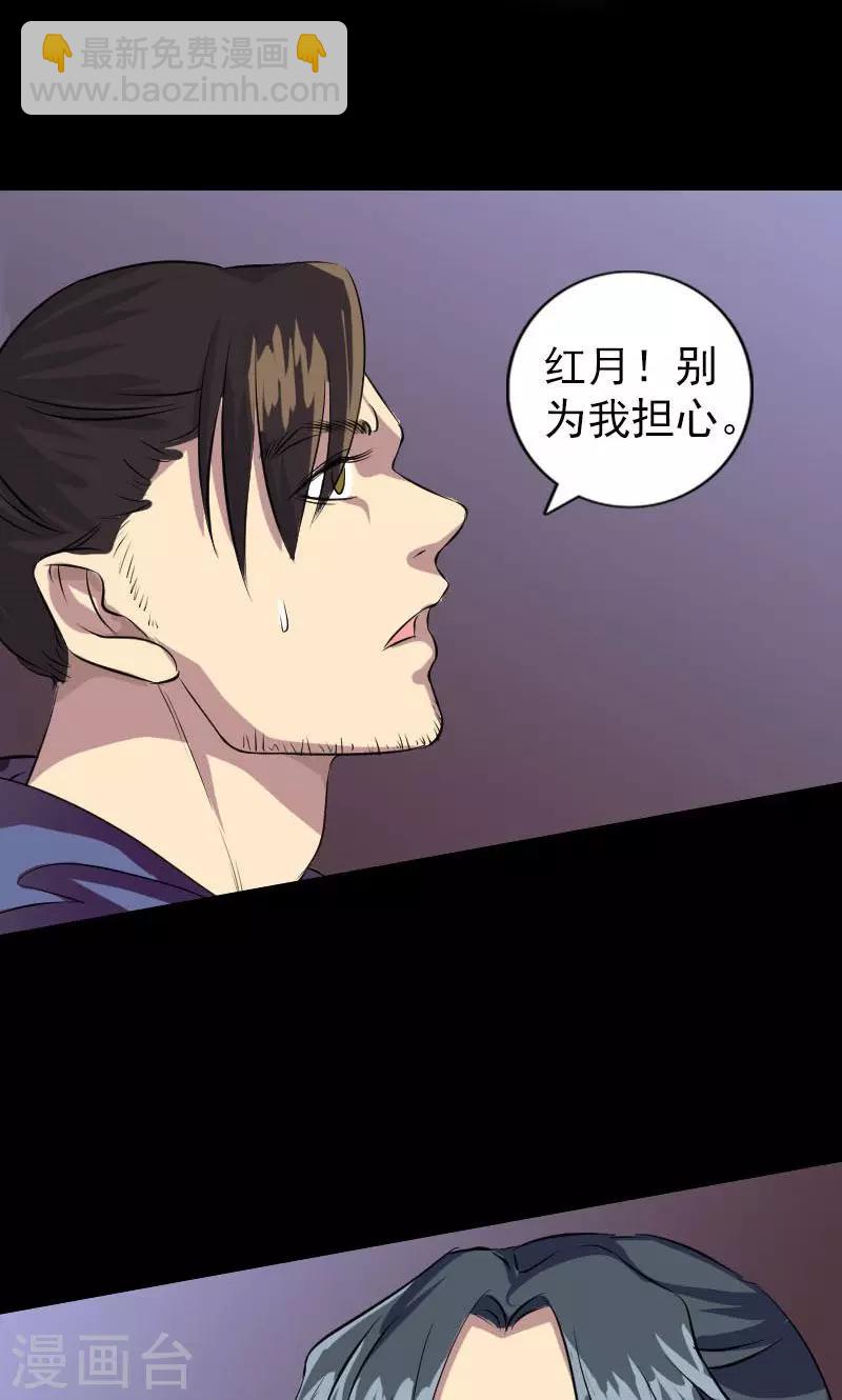 第152话(1/2)-第153话
