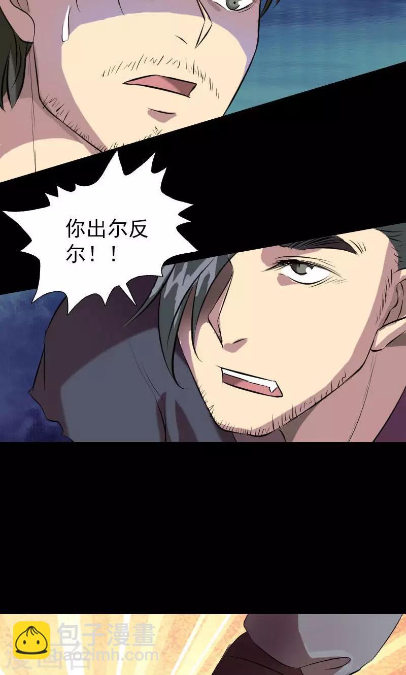 第152话(1/2)-第153话