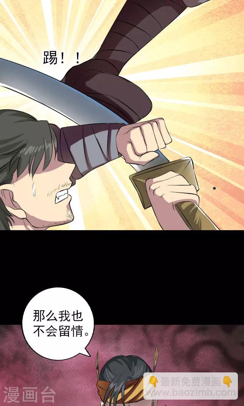 第152话(1/2)-第153话