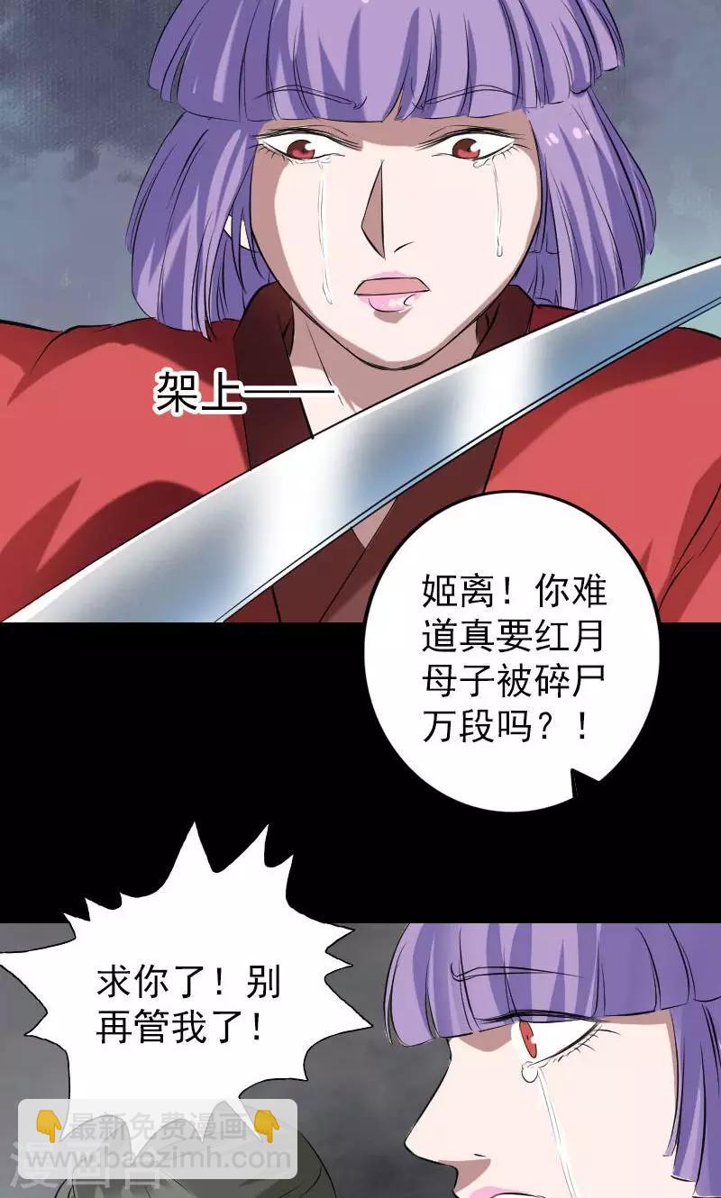 第152话(1/2)-第153话
