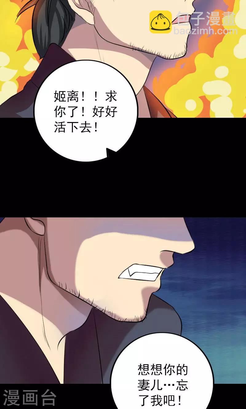 第152话(1/2)-第153话