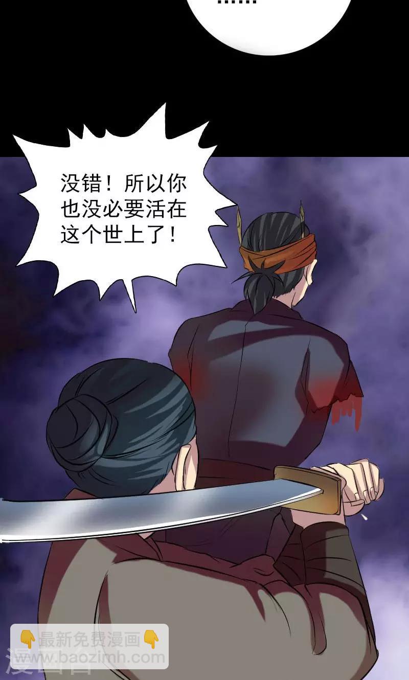 第152话(1/2)-第153话