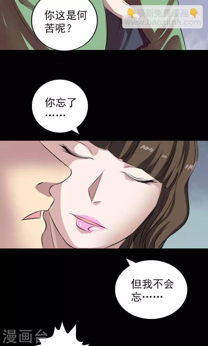 第152话(1/2)-第153话