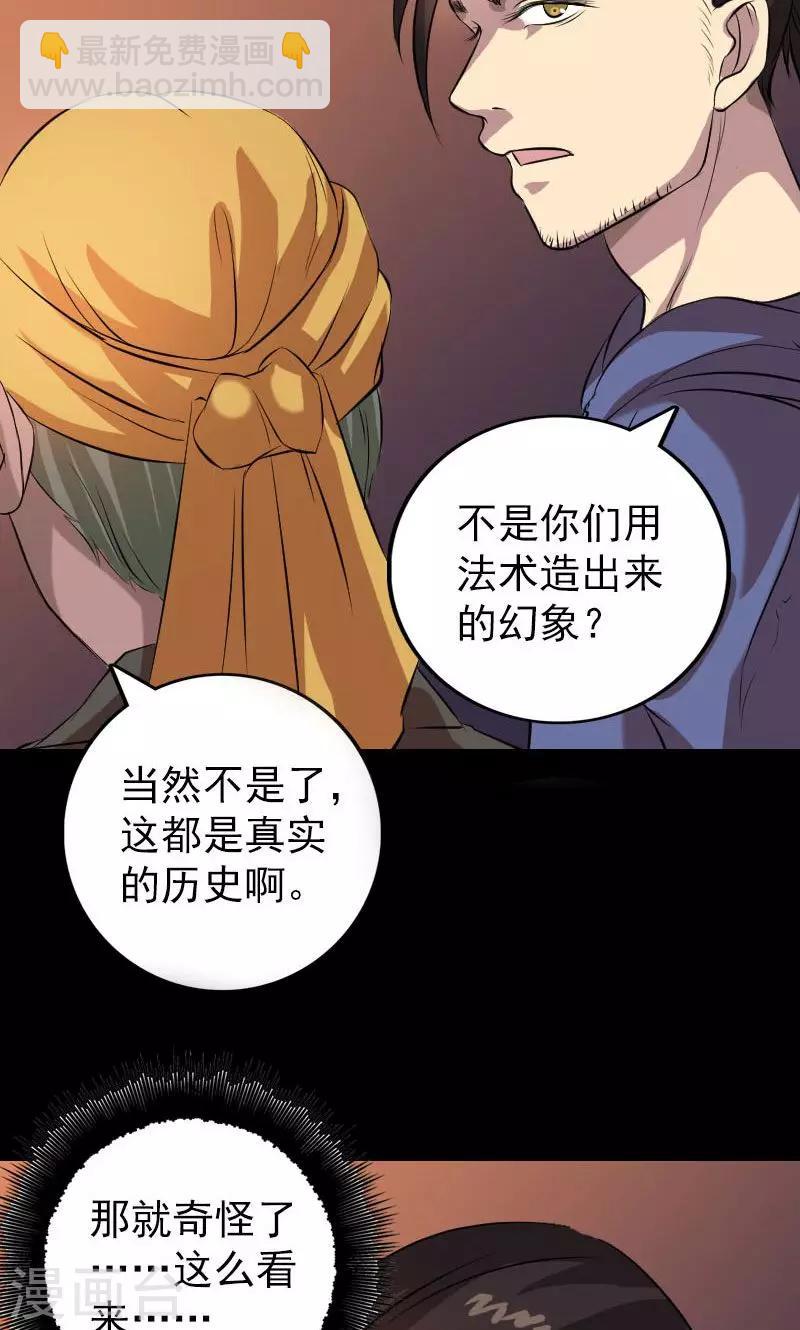 第152话(1/2)-第153话