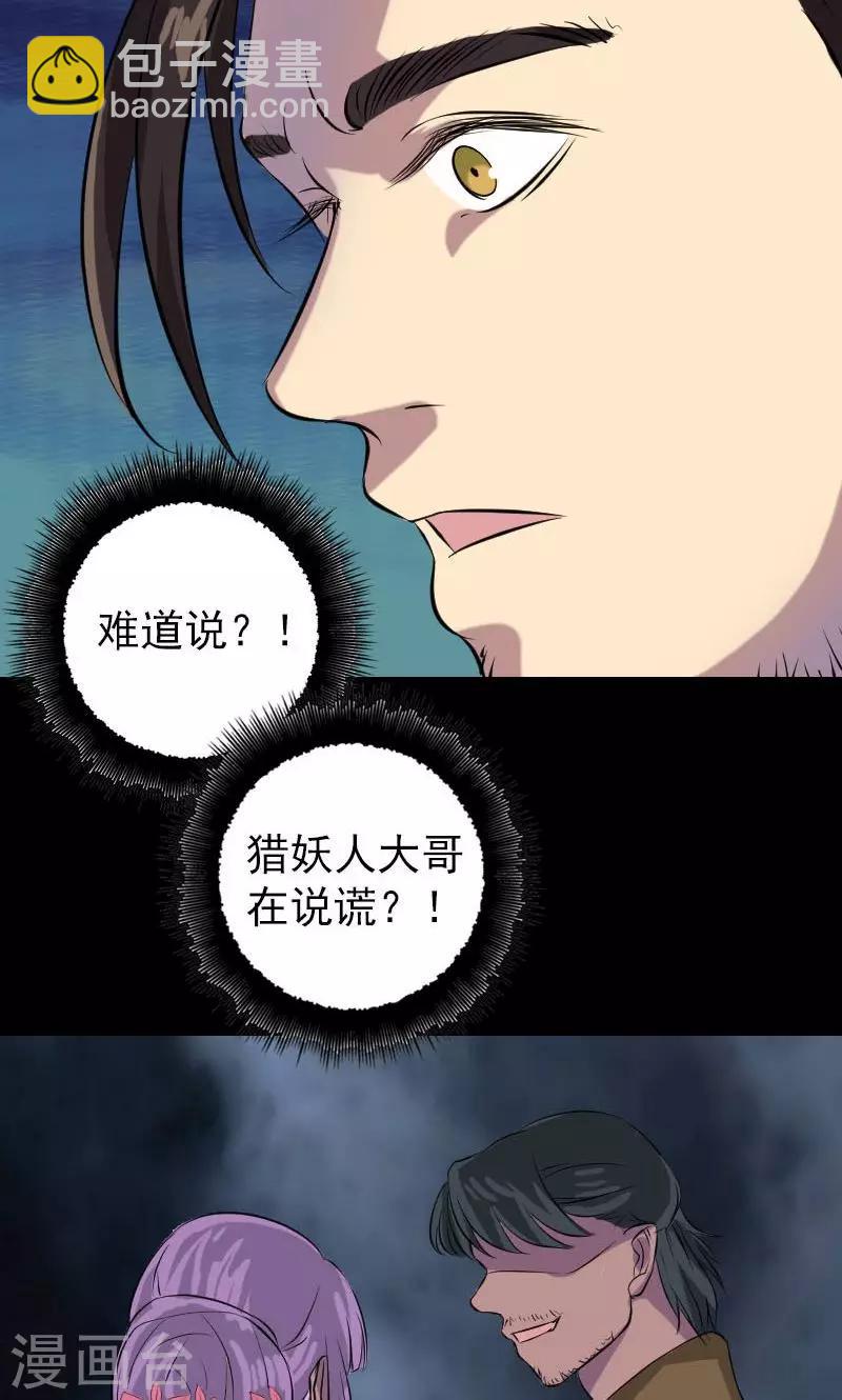 第152话(1/2)-第153话
