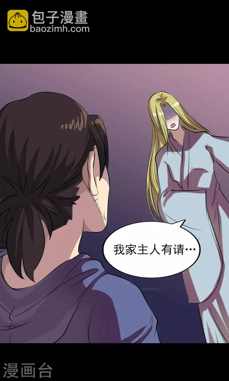 第152话(1/2)-第153话