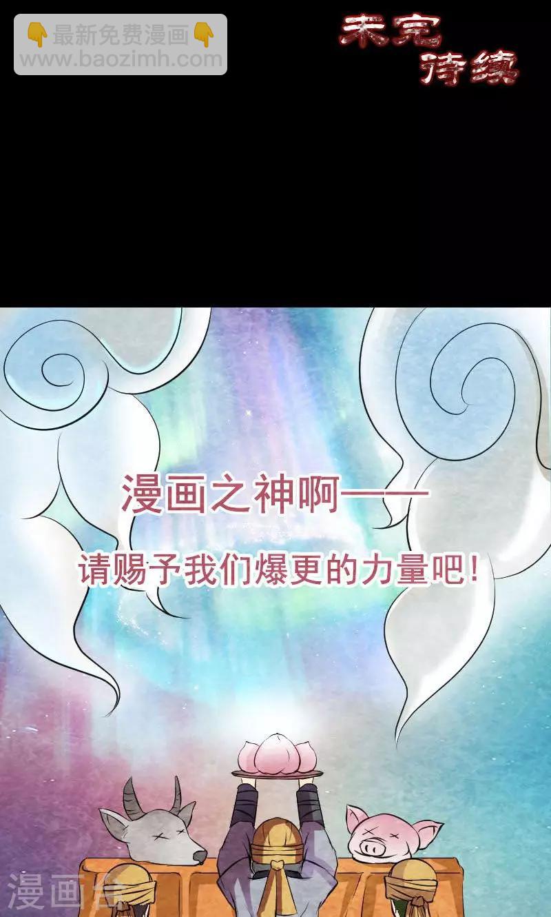 第152话(1/2)-第153话