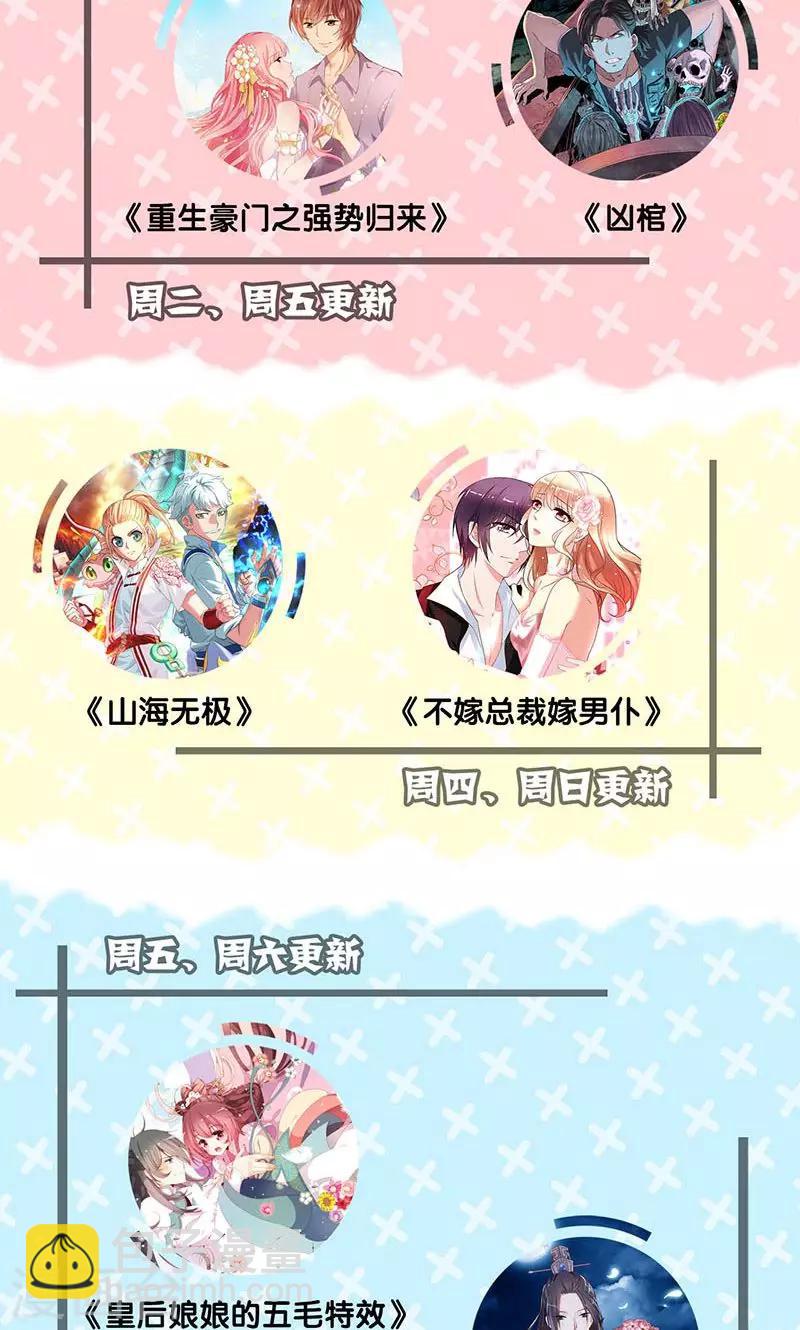 第152话(1/2)-第153话