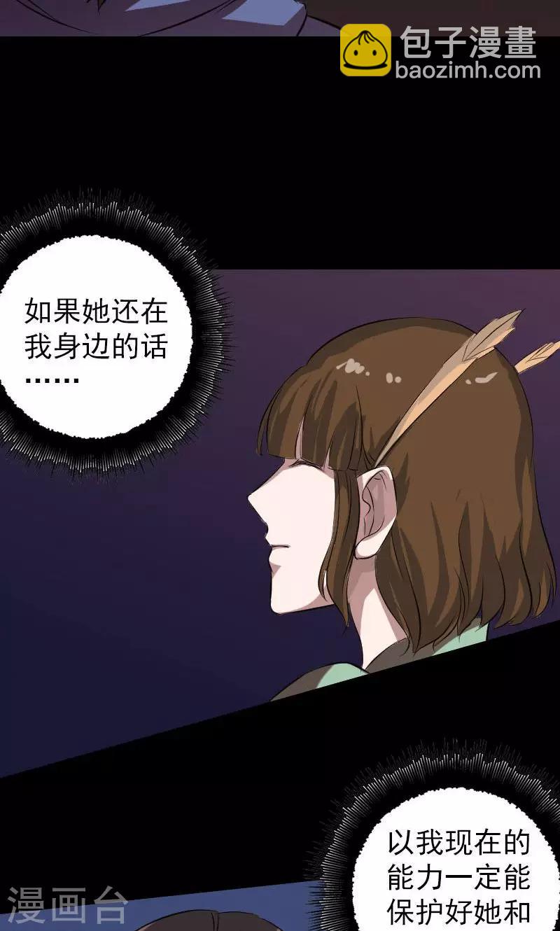 第152话(1/2)-第153话
