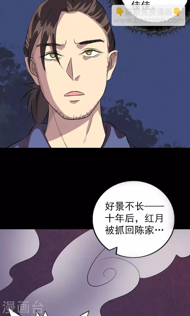 第152话(1/2)-第153话