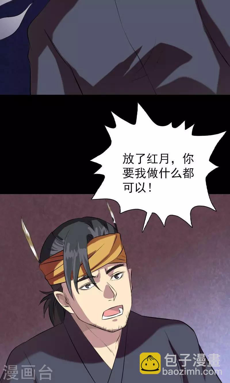 第152话(1/2)-第153话