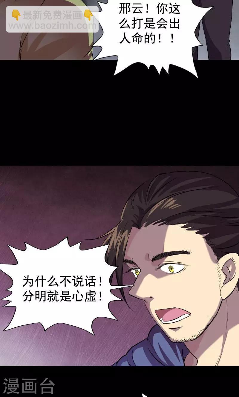 第154话-第155话