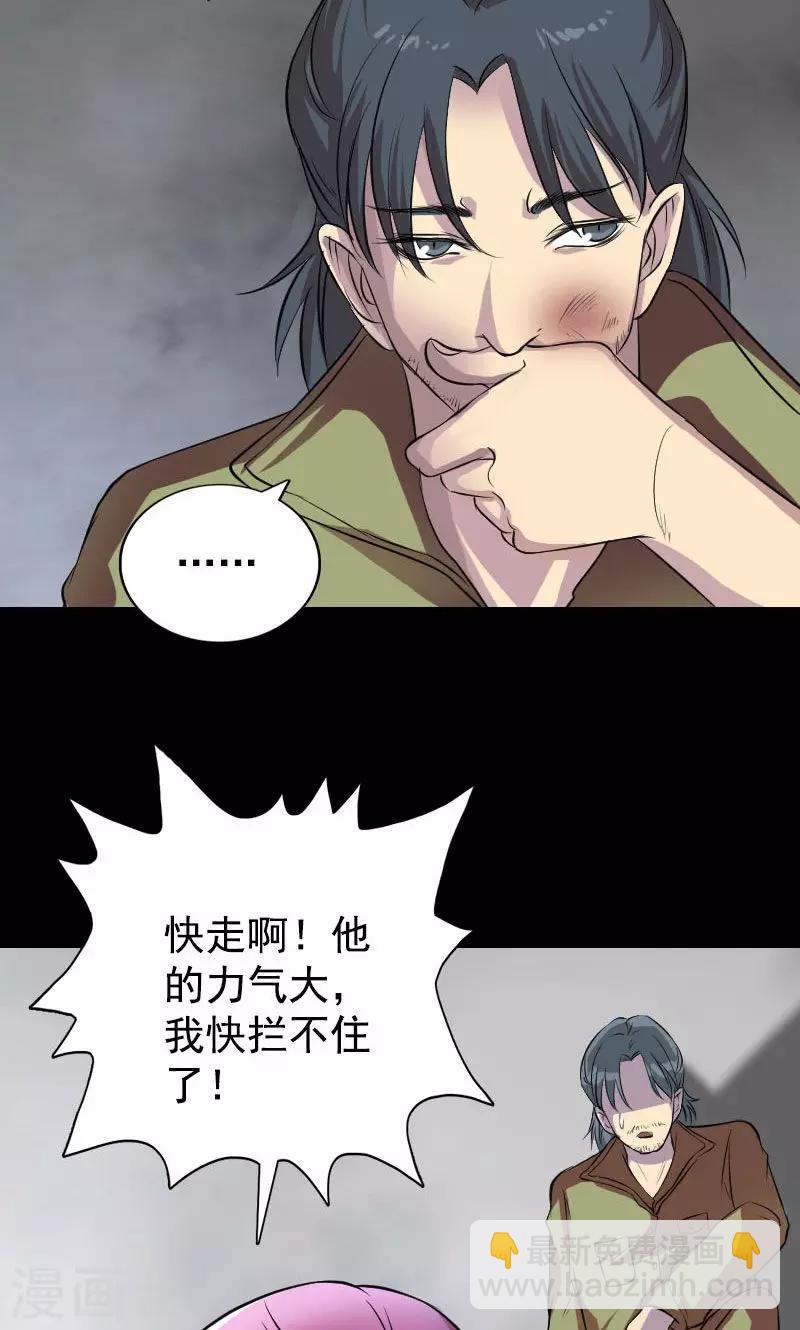 第154话-第155话