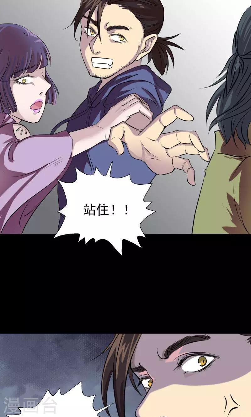 第154话-第155话