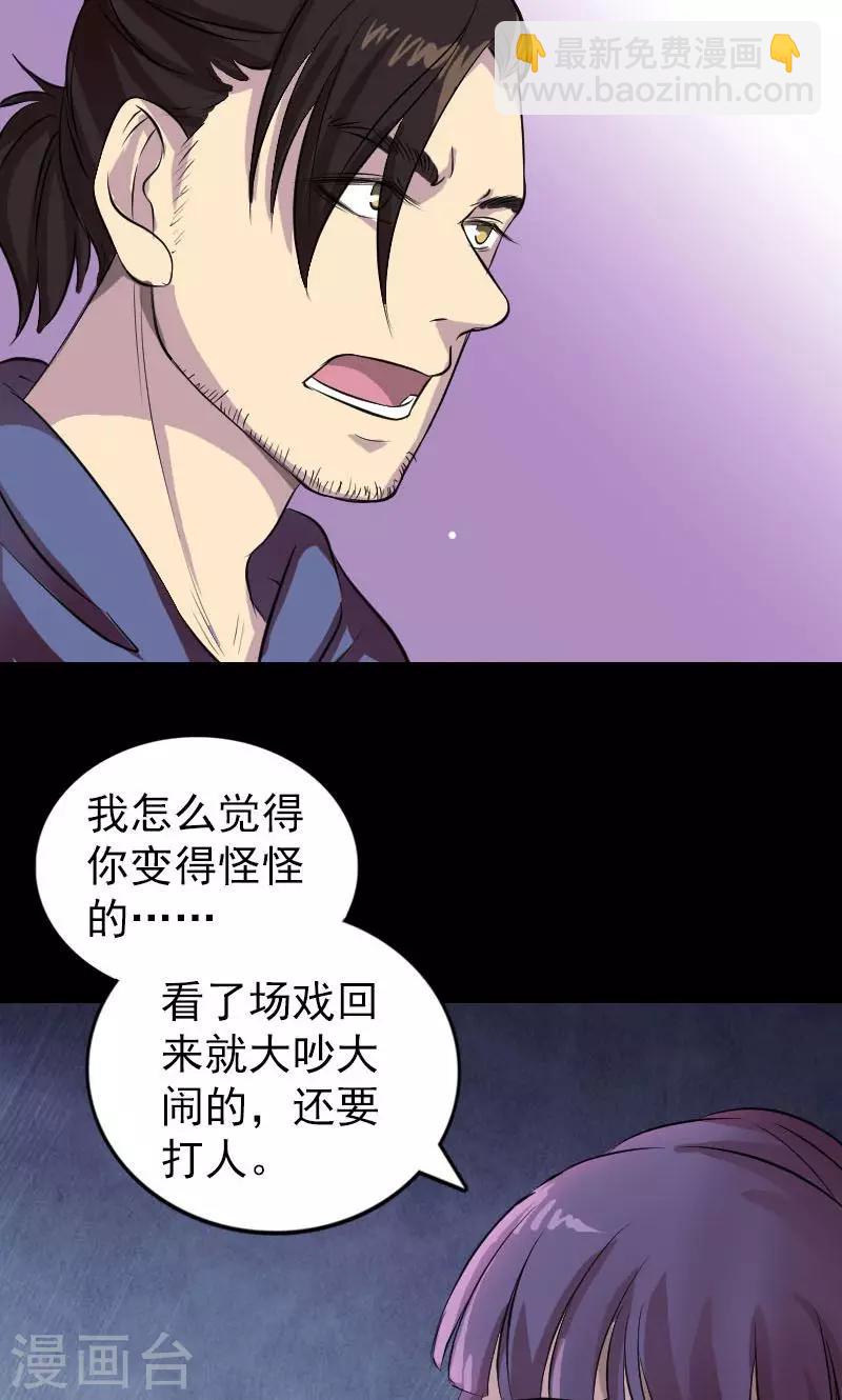 第154话-第155话