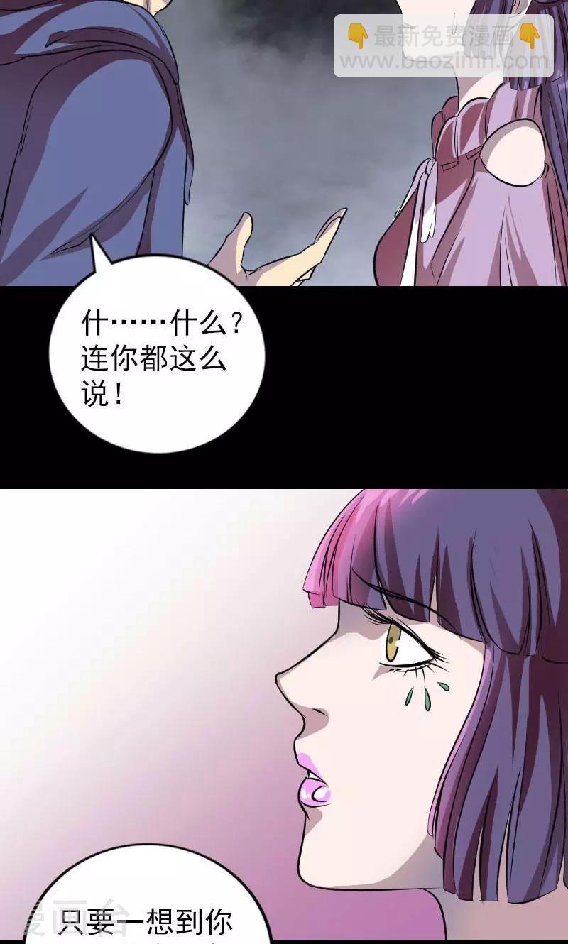 第154话-第155话