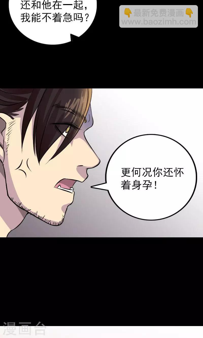 第154话-第155话
