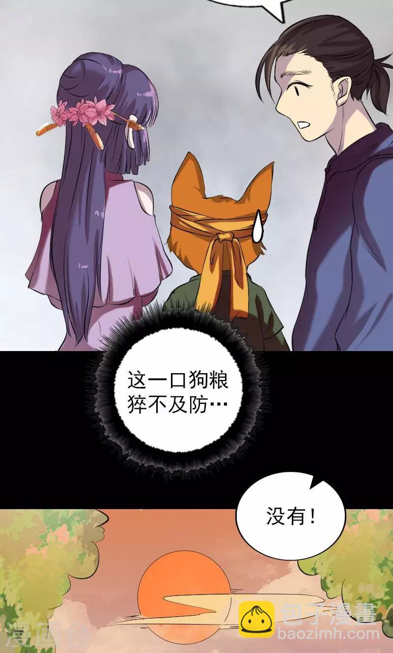 第154话-第155话