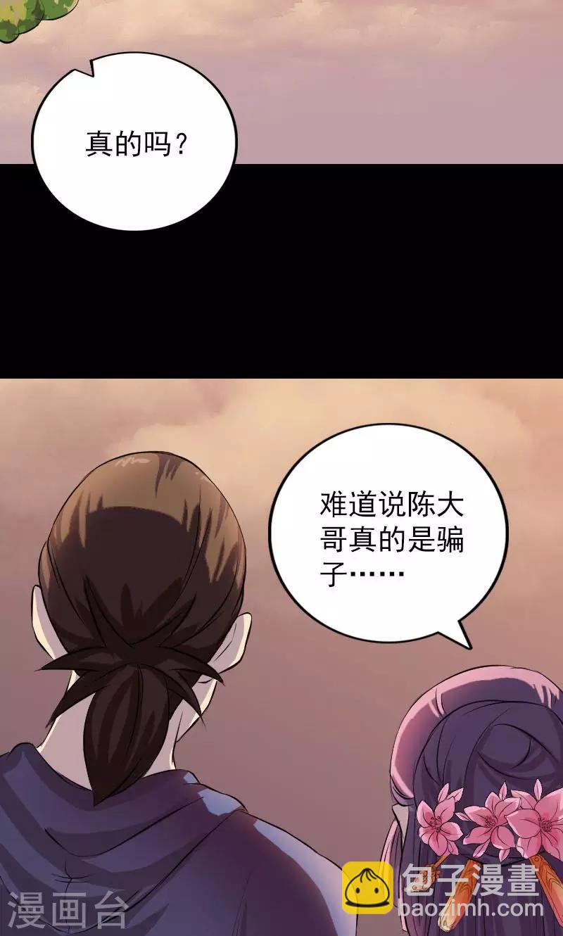 第154话-第155话