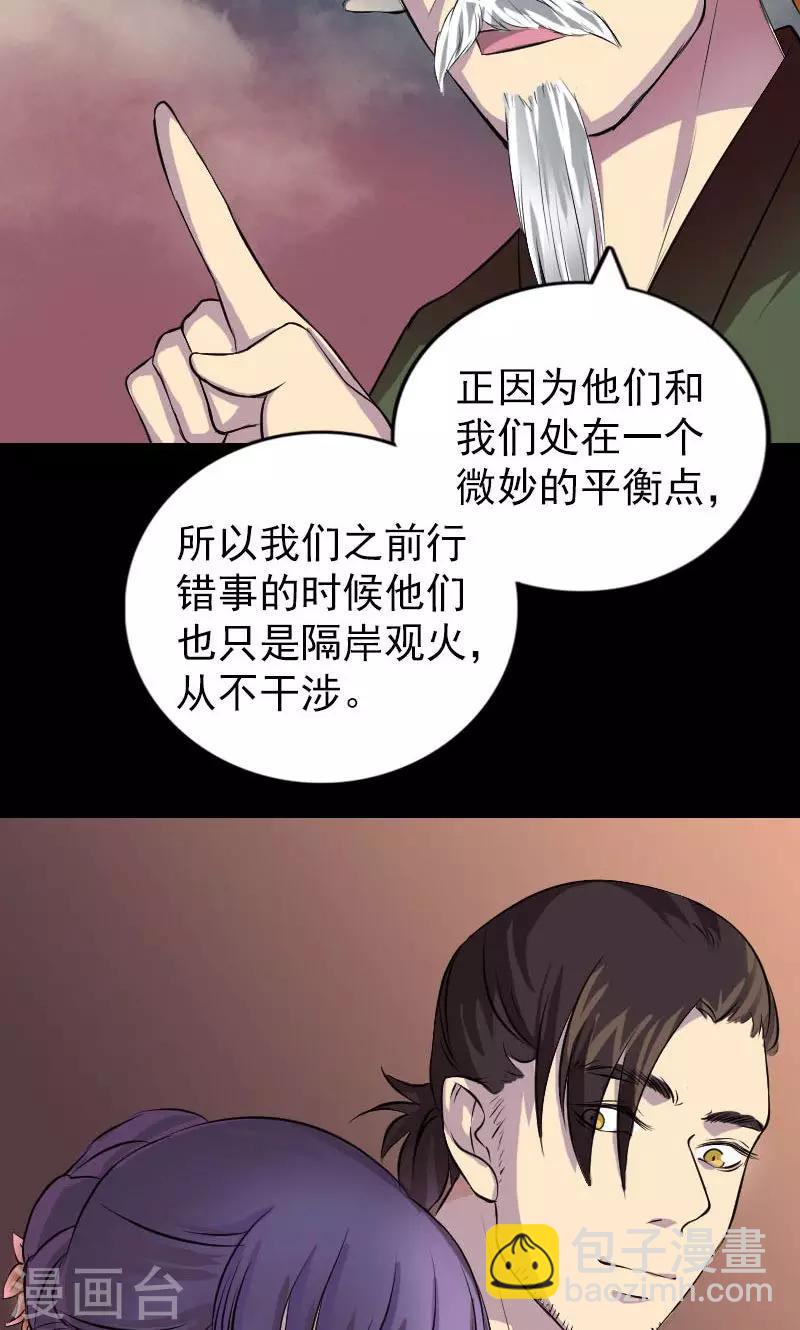 第154话-第155话