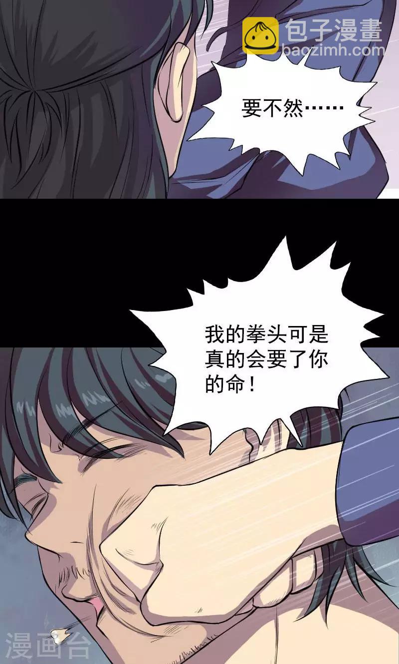 第154话-第155话