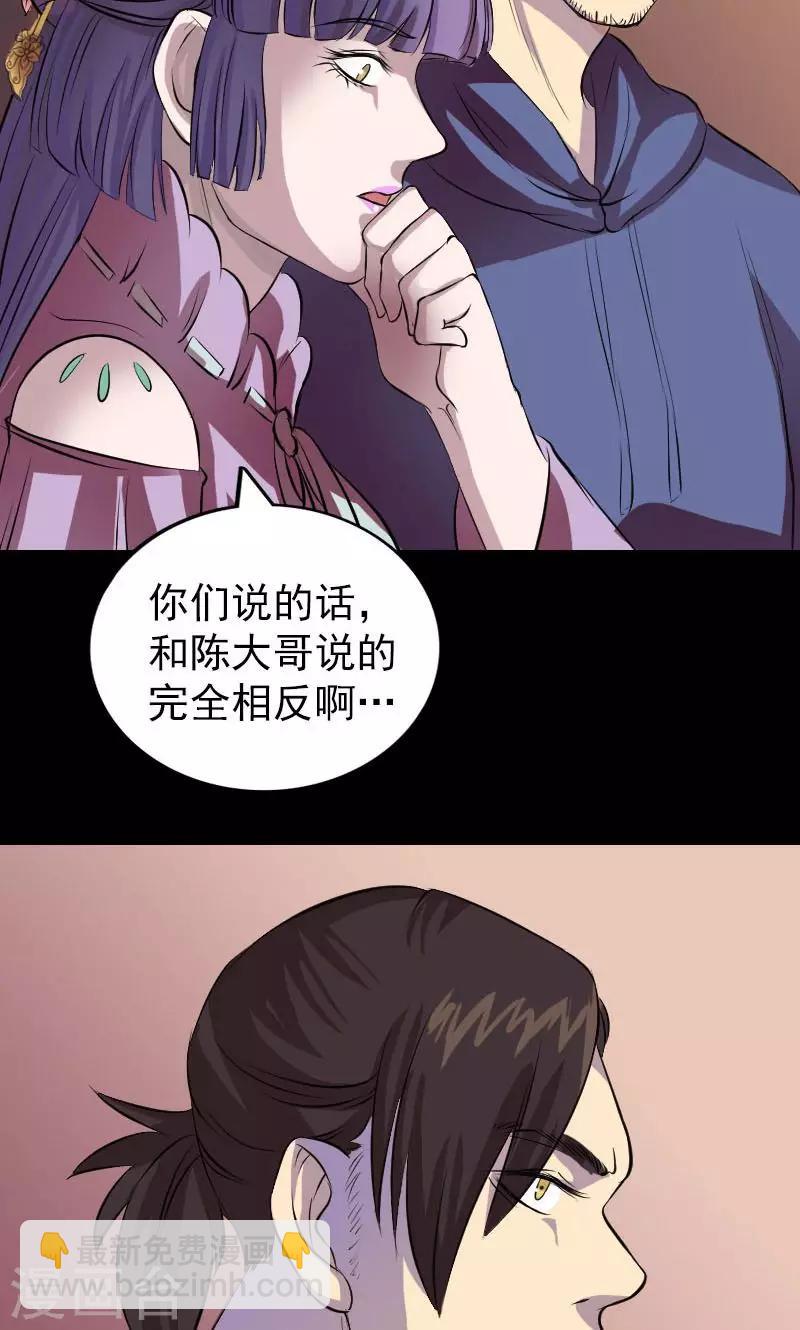 第154话-第155话