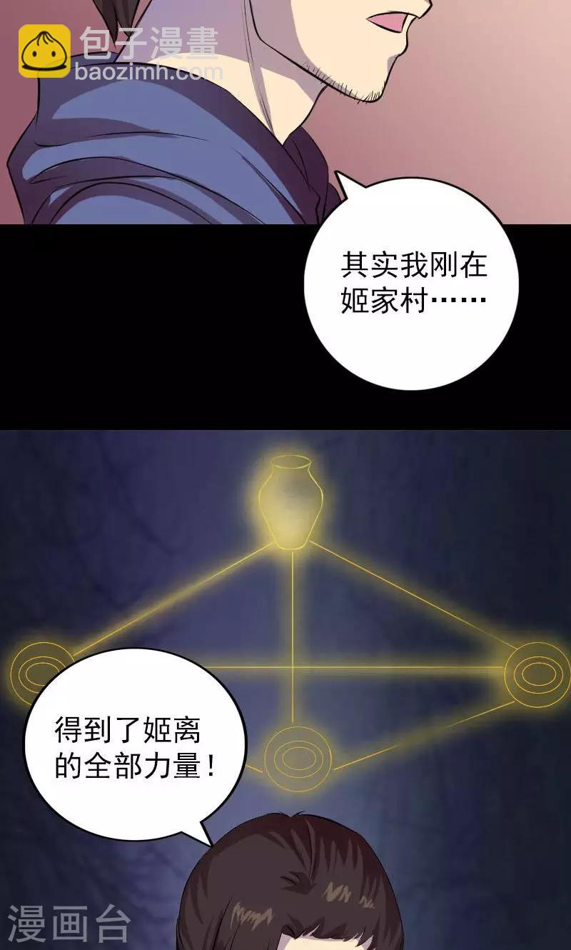 第154话-第155话