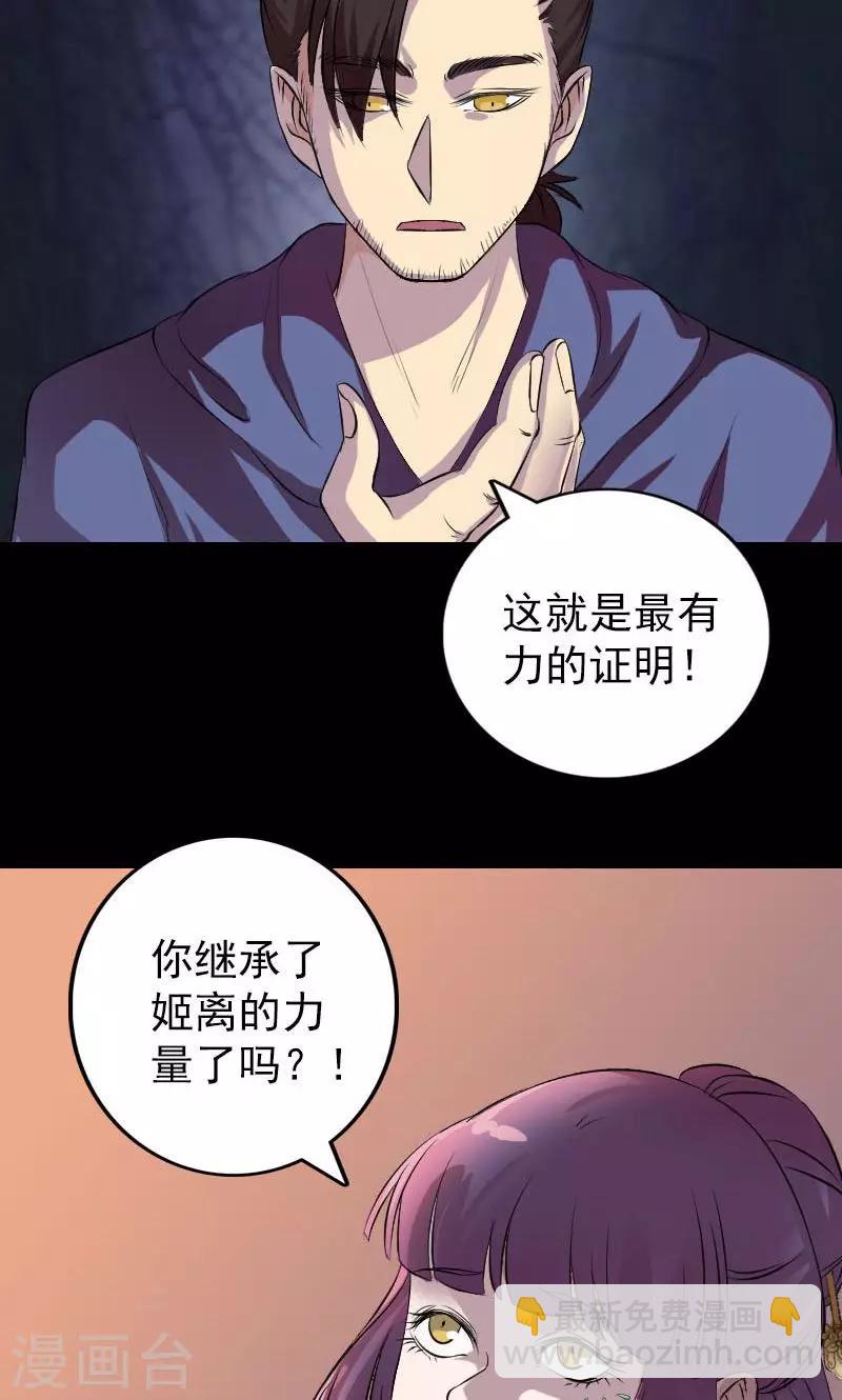 第154话-第155话